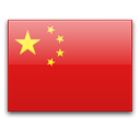 Китай — официальный флаг