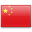 Китай, официальный флаг