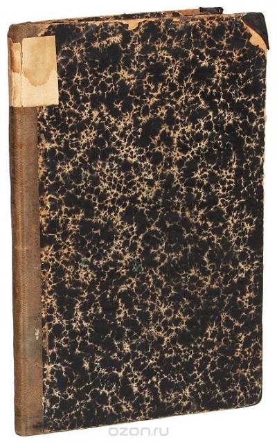 / Элементарные сведения из теории девиации компаса и способы её уничтожения / Санкт-Петербург, 1908 год. Типо-Литография К. Биркенфельда. Издание ... / Элементарные сведения из теории девиации компаса и способы её уничтожения / Санкт-Петербург, 1908 год. Типо-Литография К. Биркенфельда. Издание ...