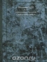 Геология СССР Геология СССР / В монографии приводится описание геологического строения территории, геотектоническое и геоморфологическое районирование, намечены границы оледенений, даётся физико-географическая характеристика. Впервые на данной территории бурением установлены в локальных прогибах фундамента древние осадочные обра